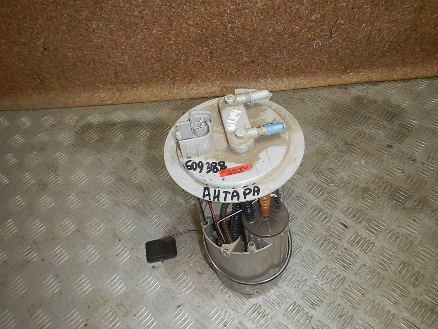 Насос топливный электрический