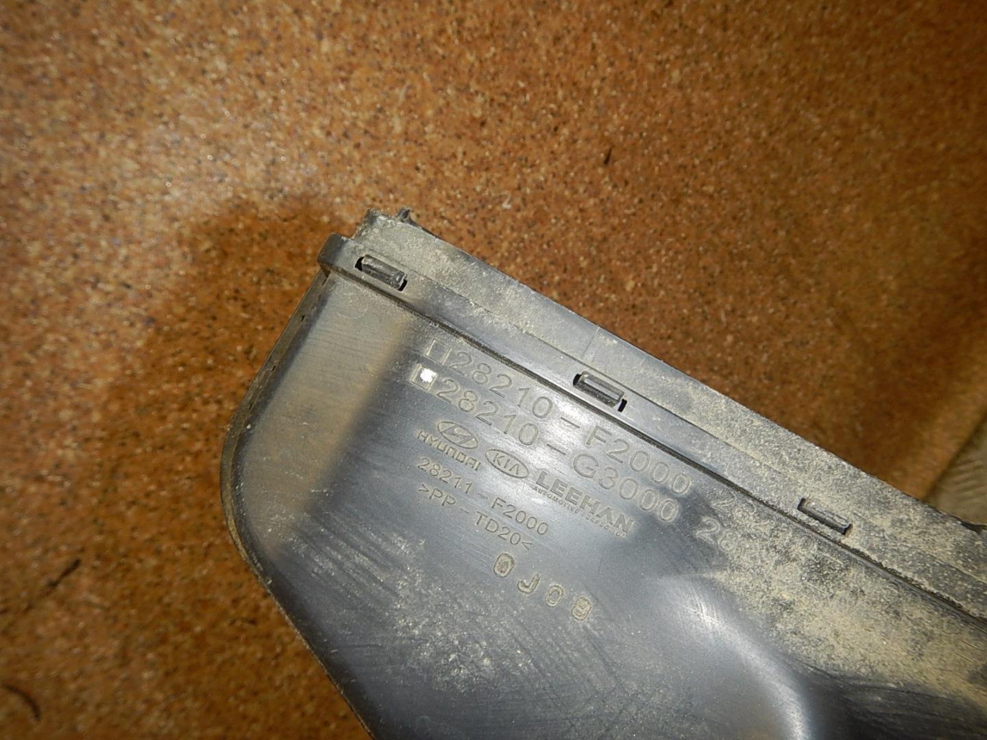 Воздуховод