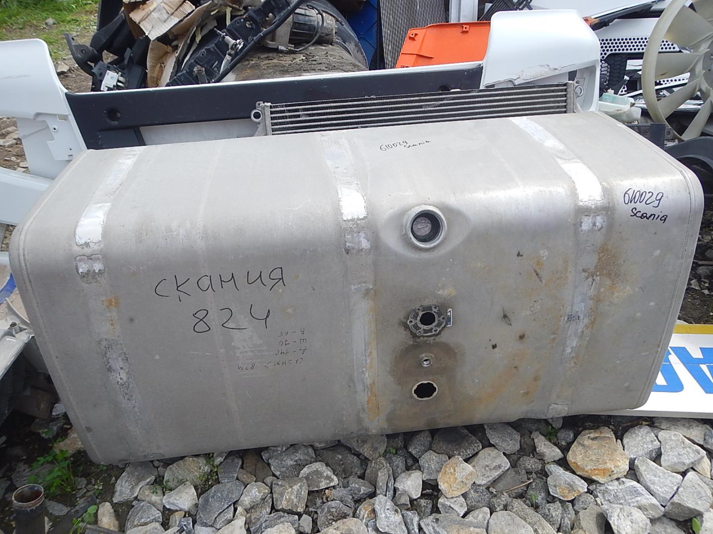 Бак топливный