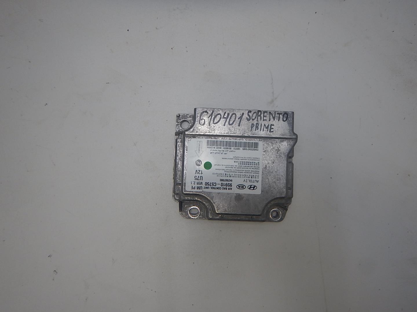 Блок управления подушек безопасности (AIR BAG)