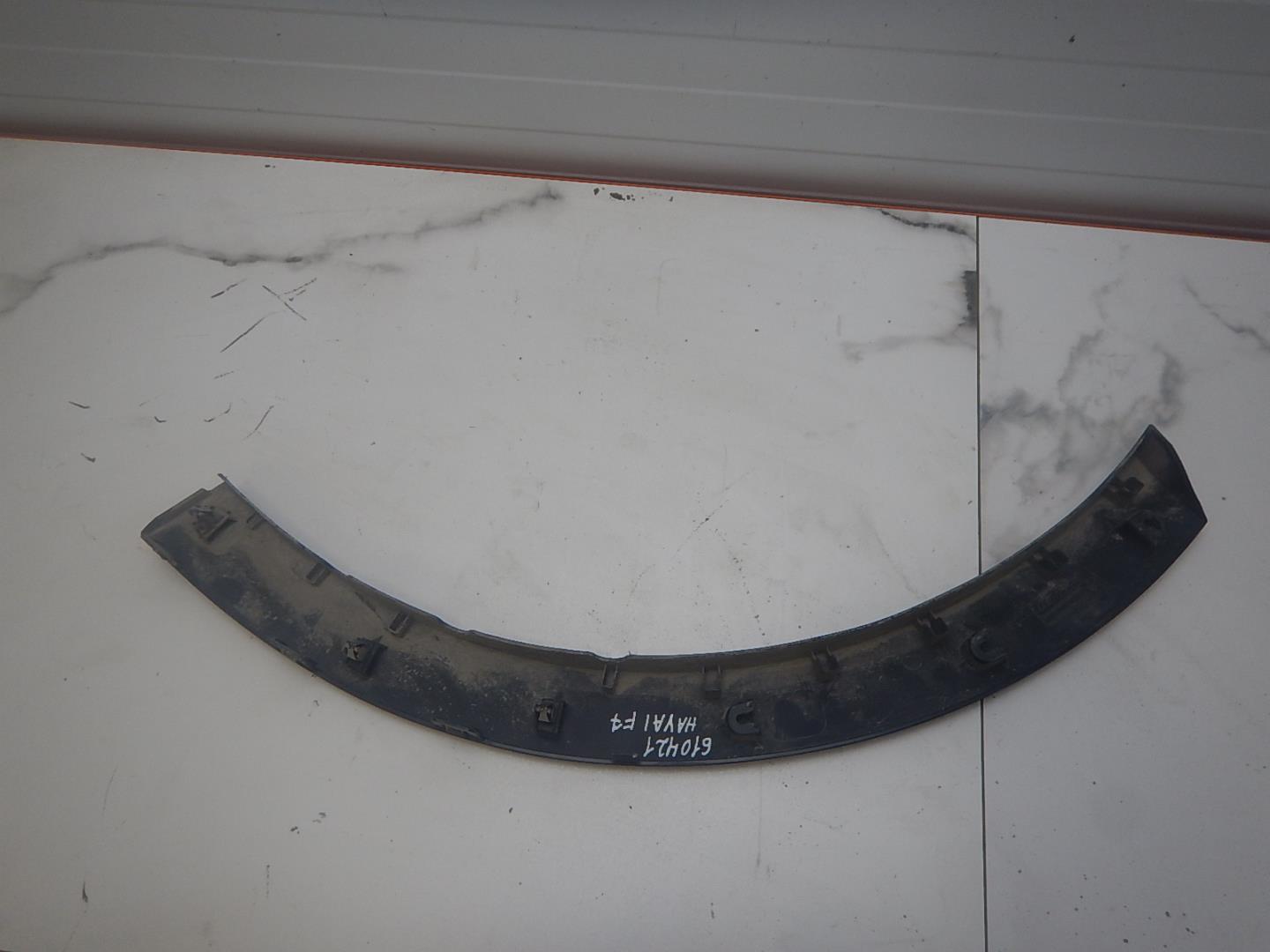 Накладка двери передней правой