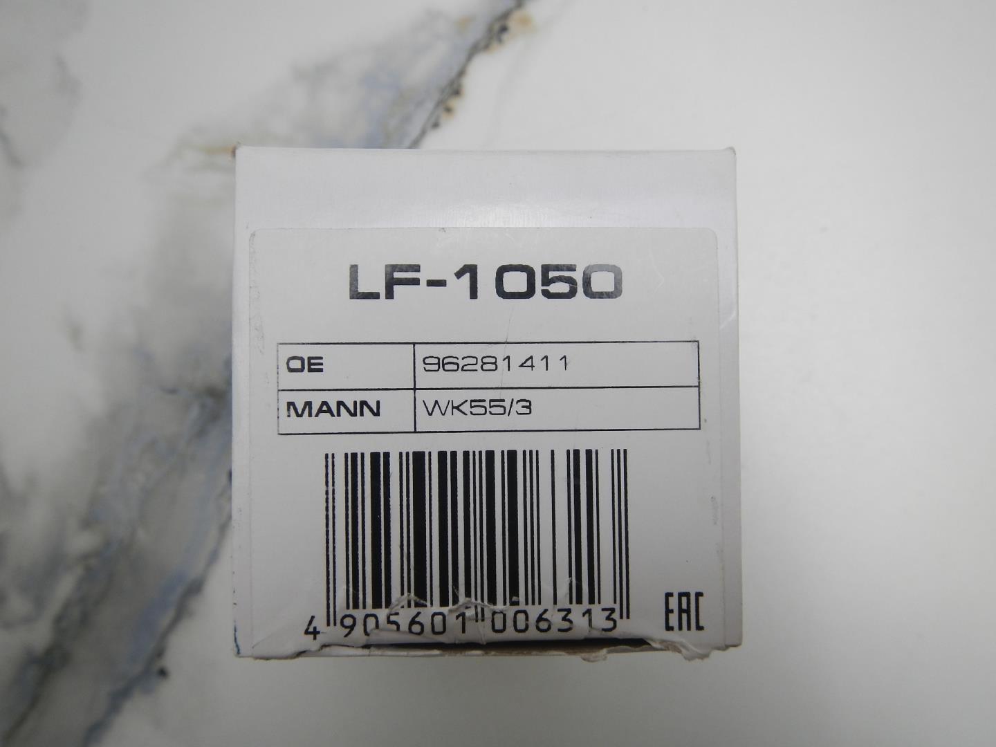 Фильтр топливный