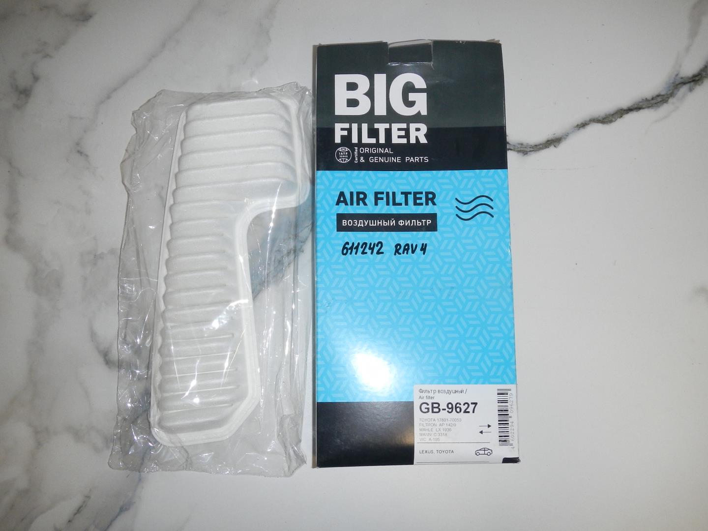 Фильтр воздушный