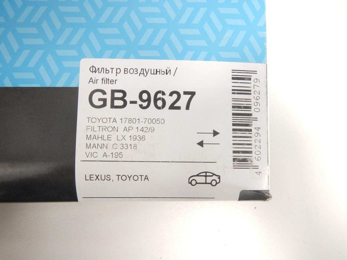 Фильтр воздушный