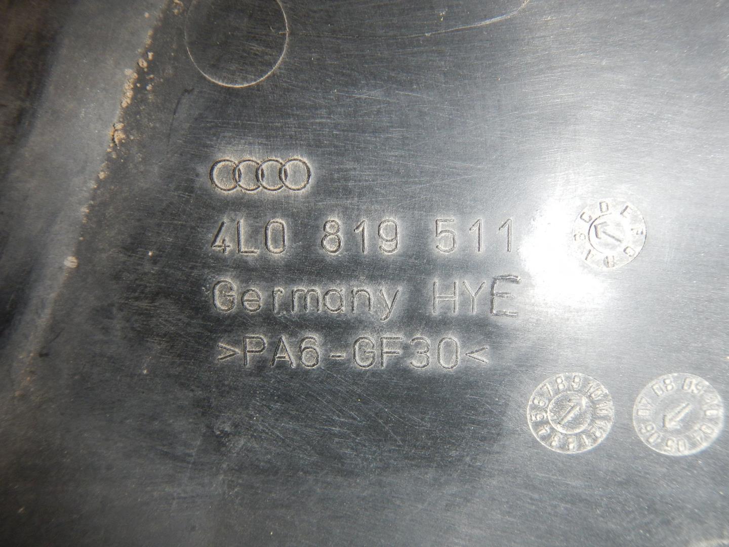 Кузовной элемент