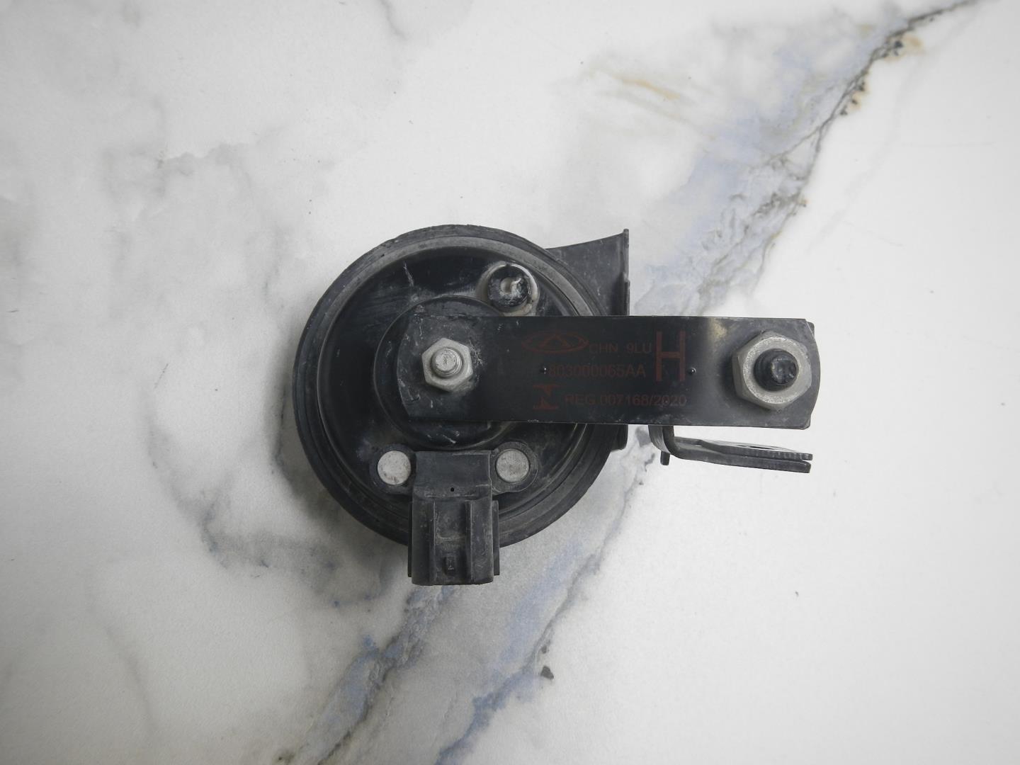 Сигнал звуковой