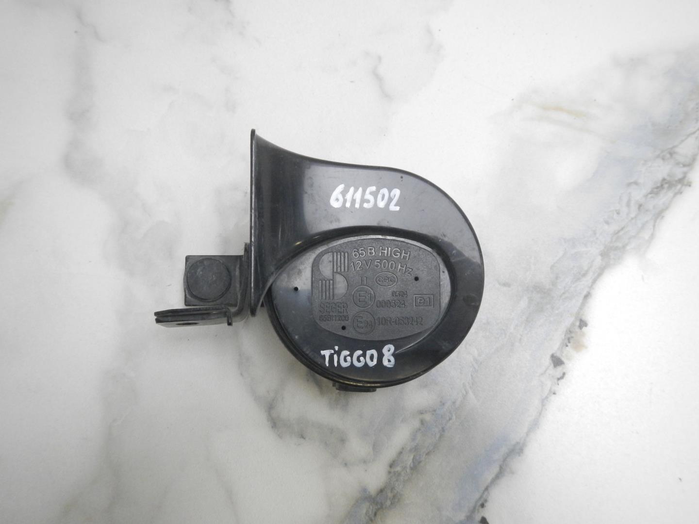 Сигнал звуковой