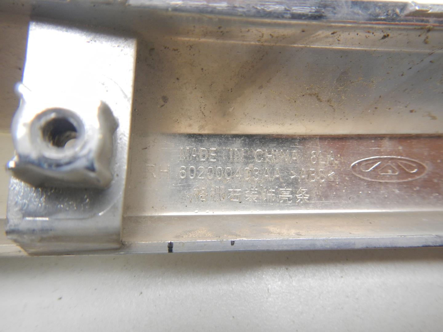 Накладка на решетку радиатора