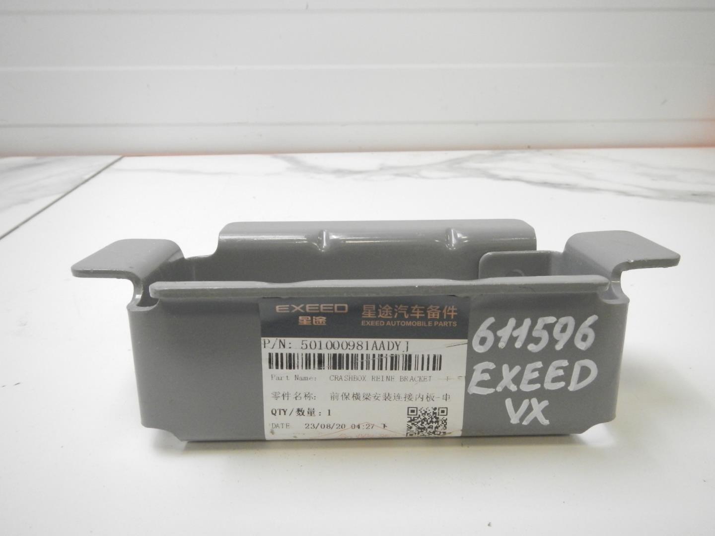 Кронштейн усилителя переднего бампера