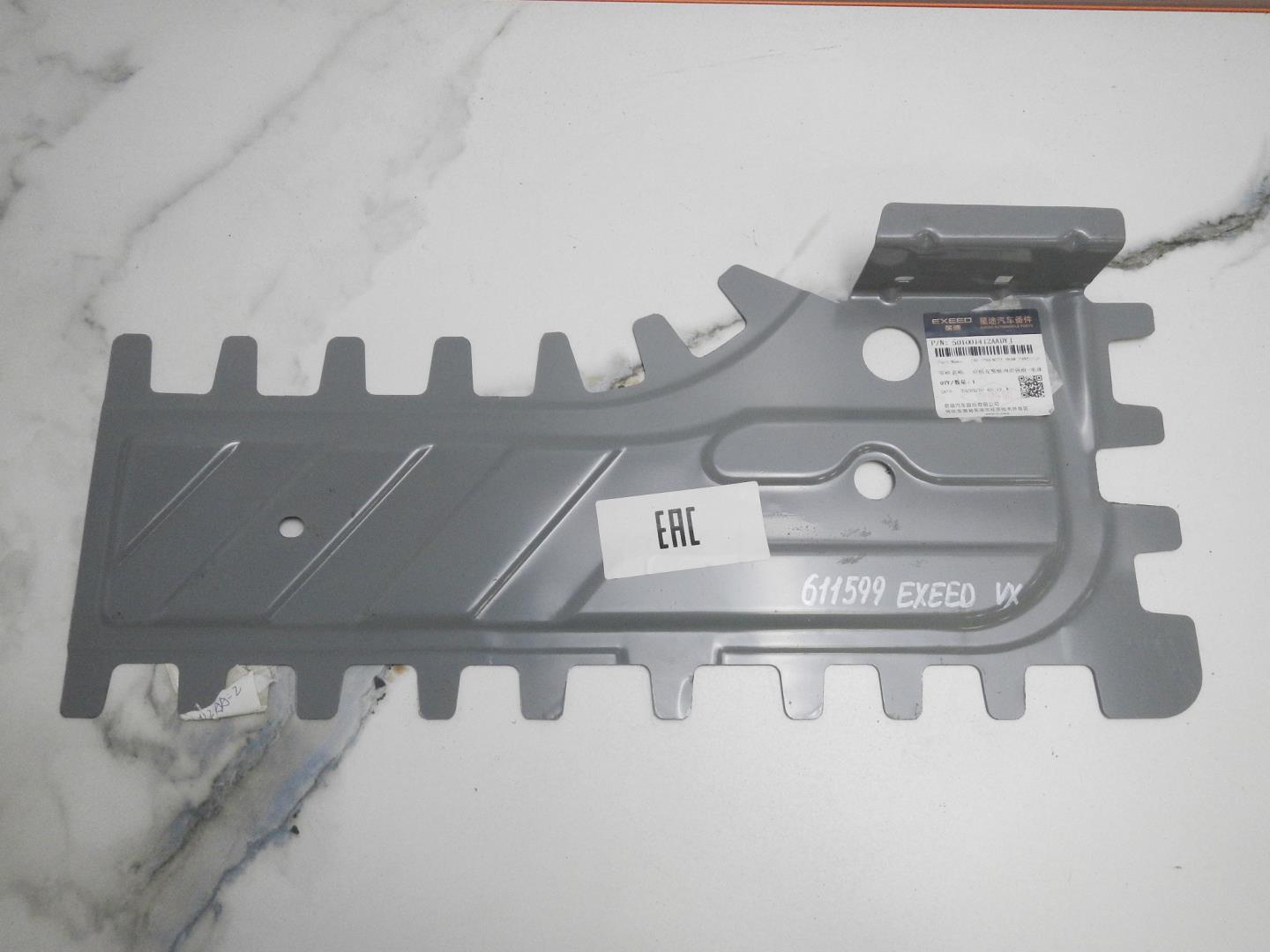 Лонжерон передний левый