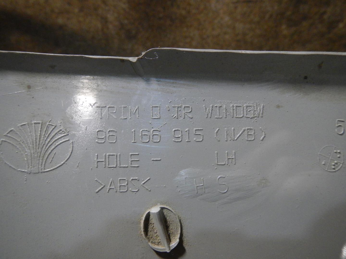 Обшивка стойки