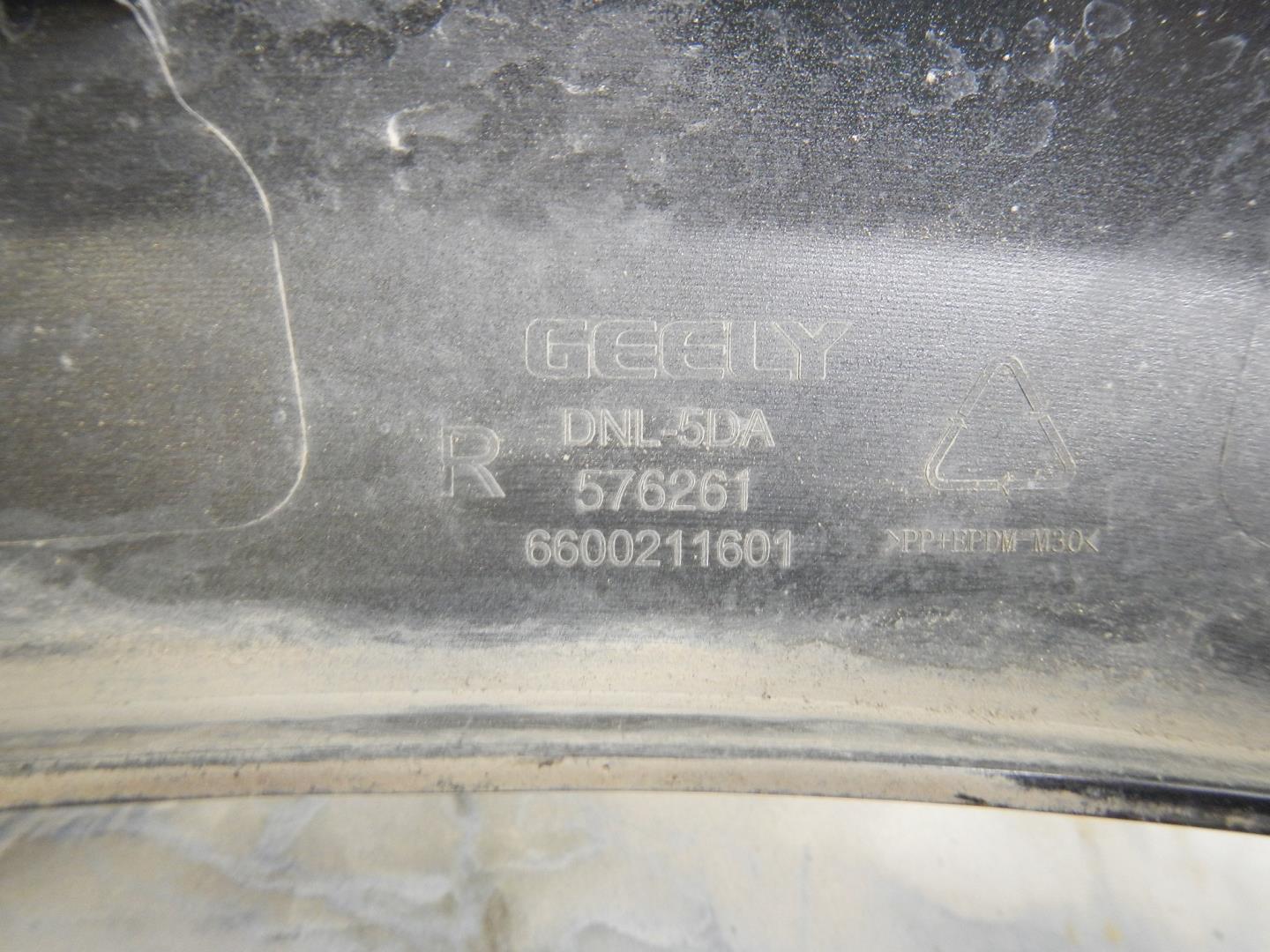 Накладка на крыло