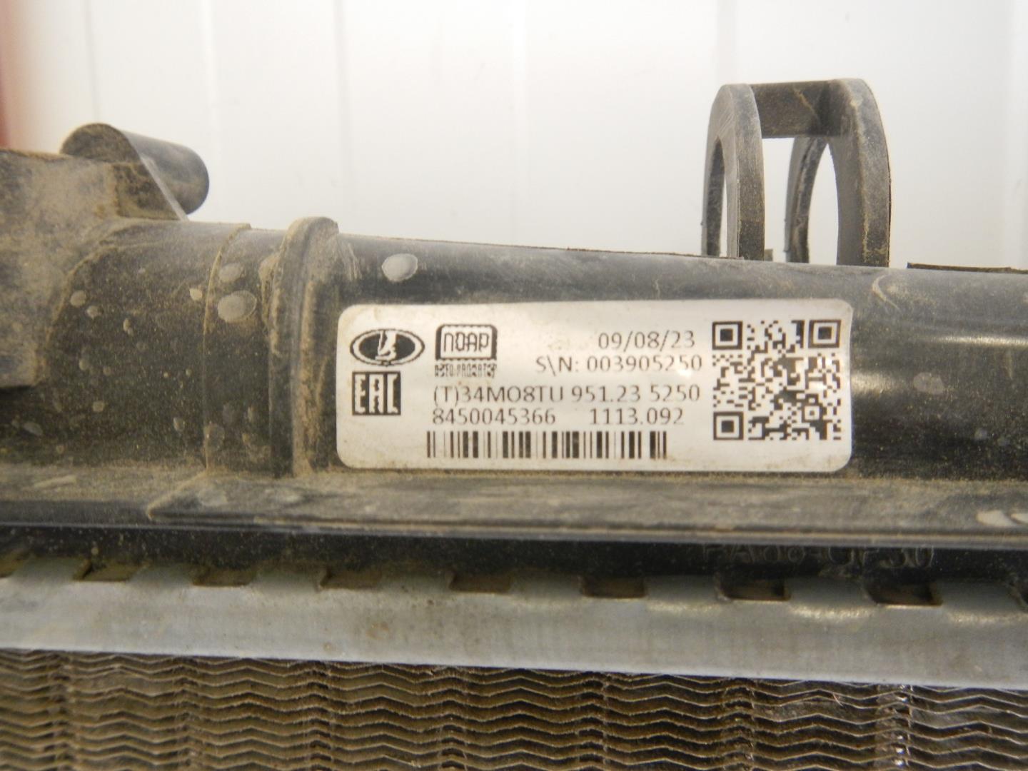 Радиатор охлаждения двигателя основной