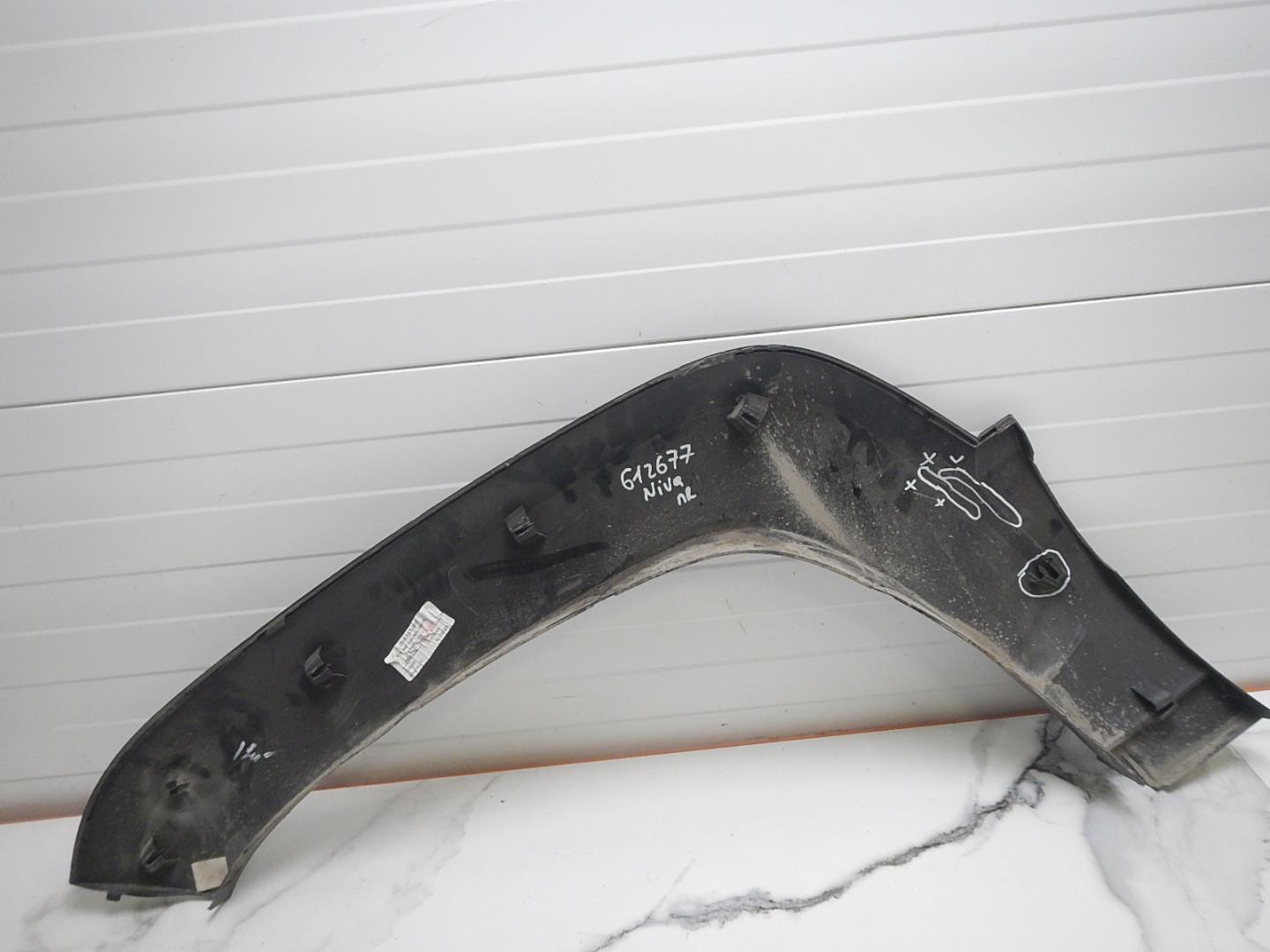 Накладка на крыло