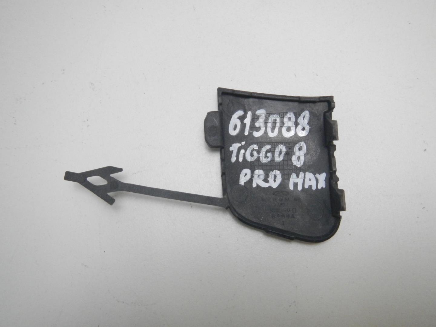 Заглушка буксировочного крюка