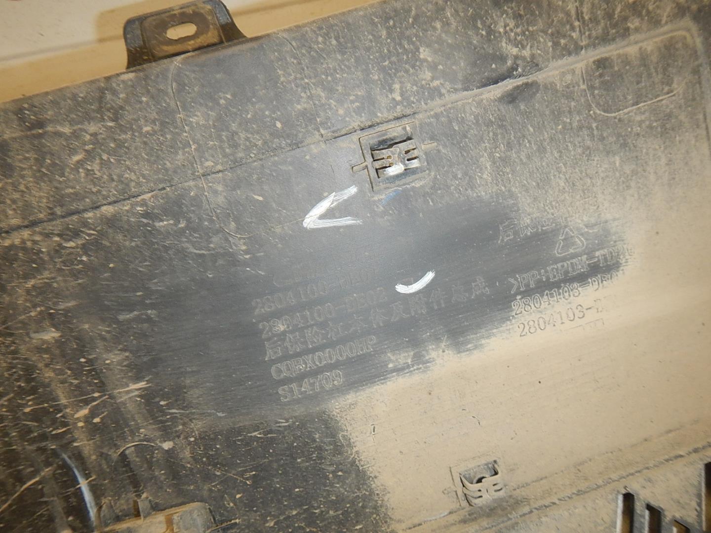 Юбка задняя