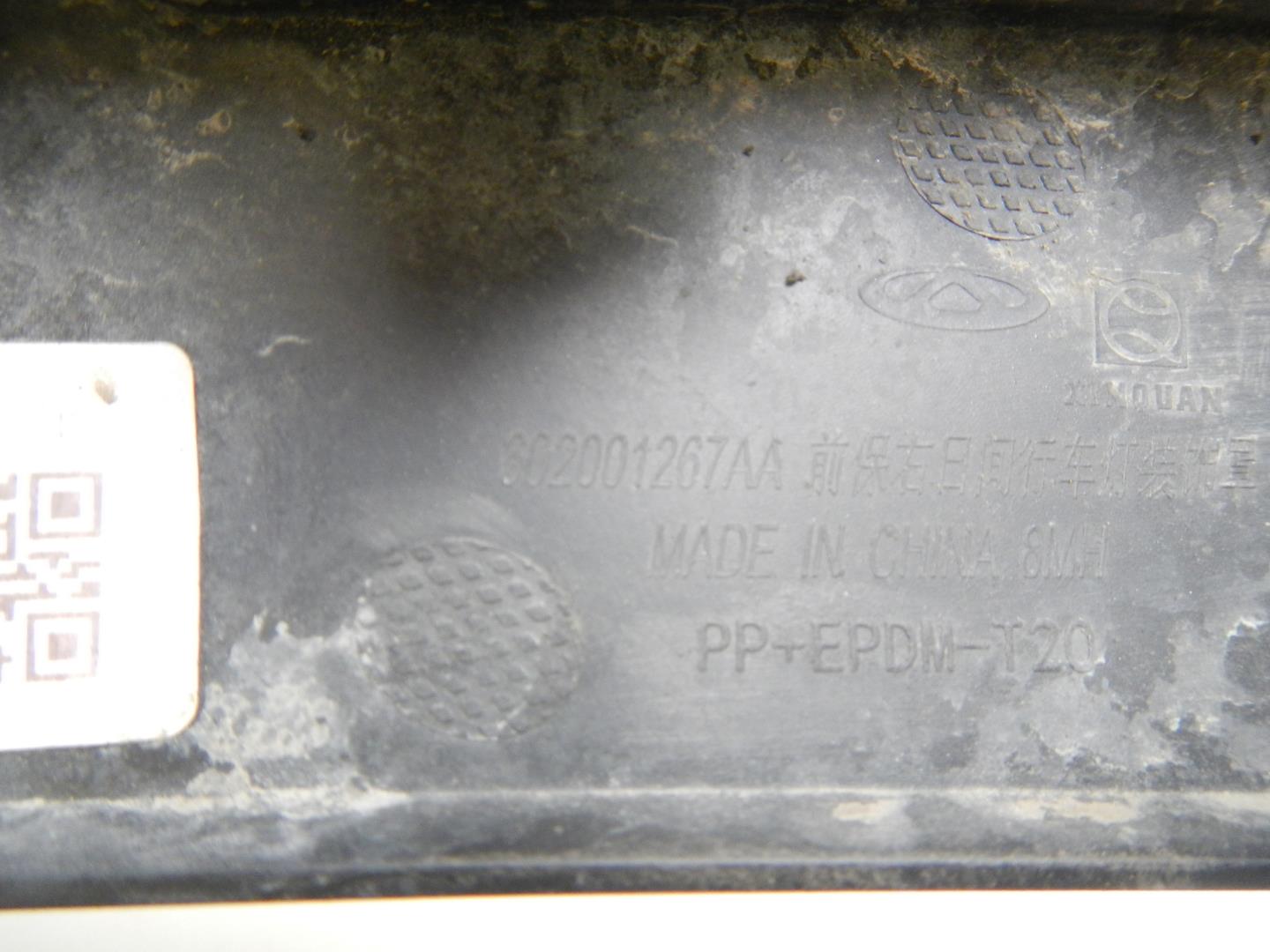 Решетка в бампер правая