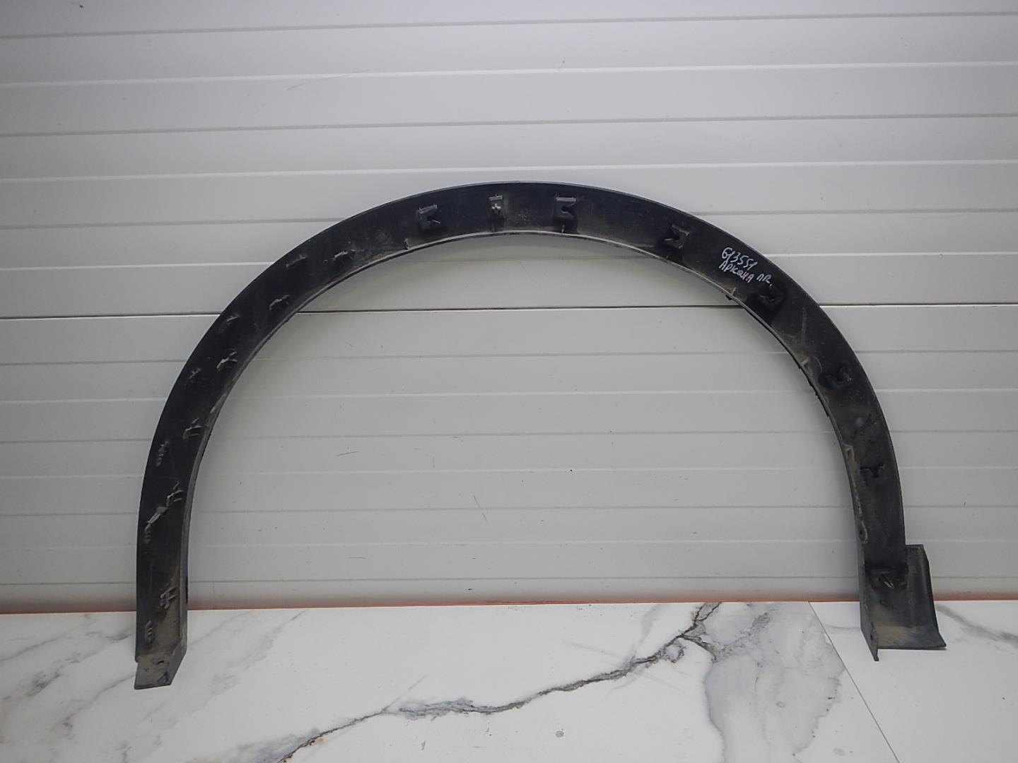 Накладка на крыло