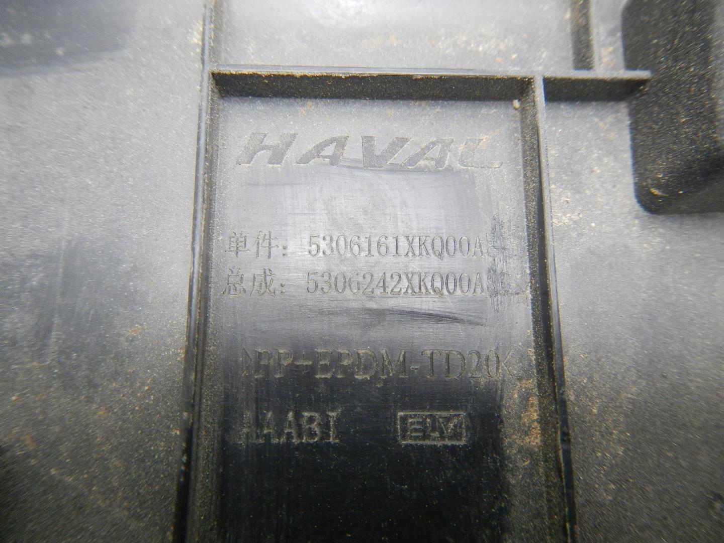 Накладка