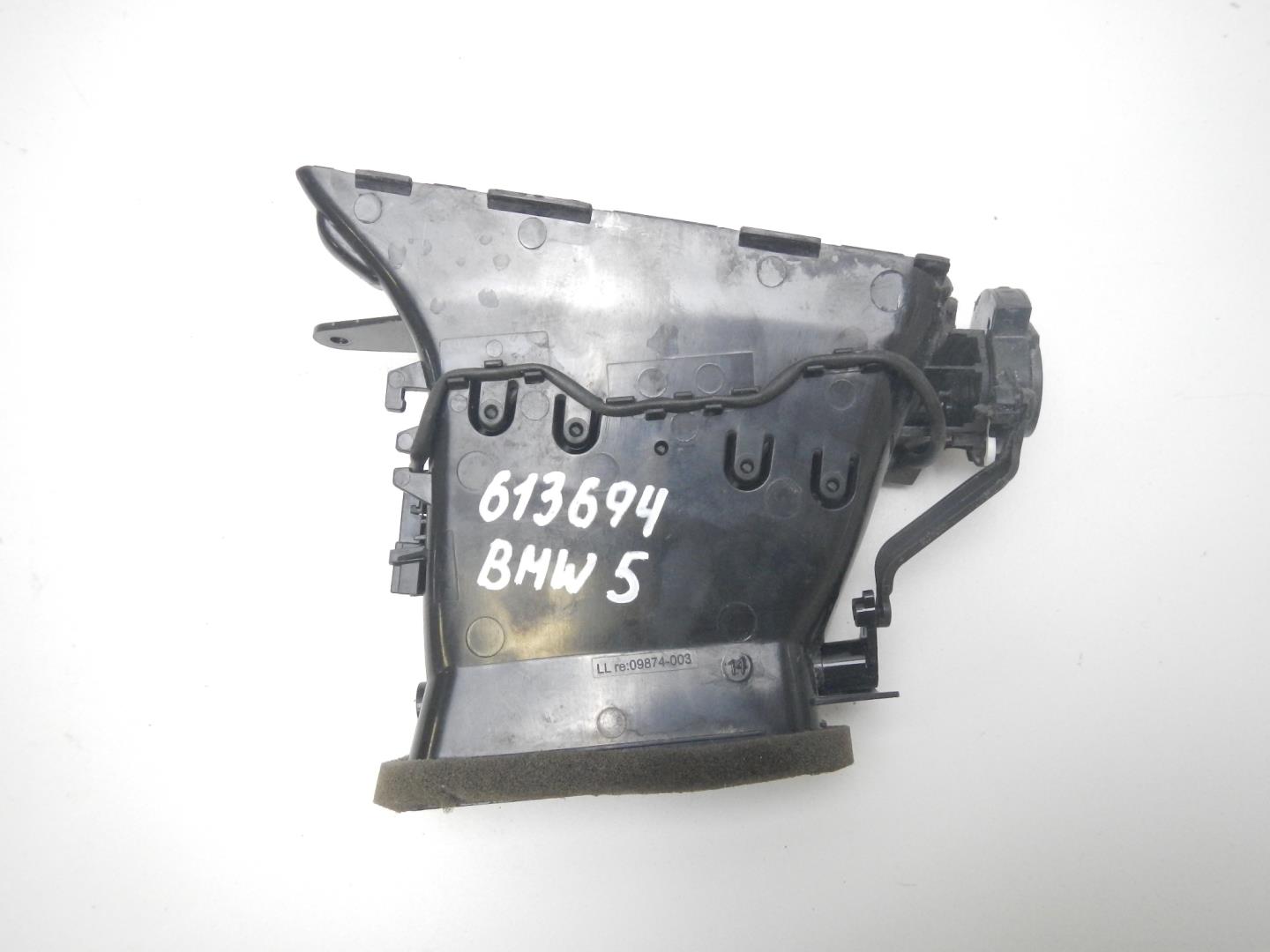 Дефлектор воздушный