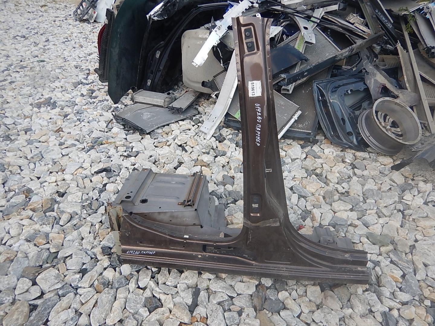 Кузовной элемент