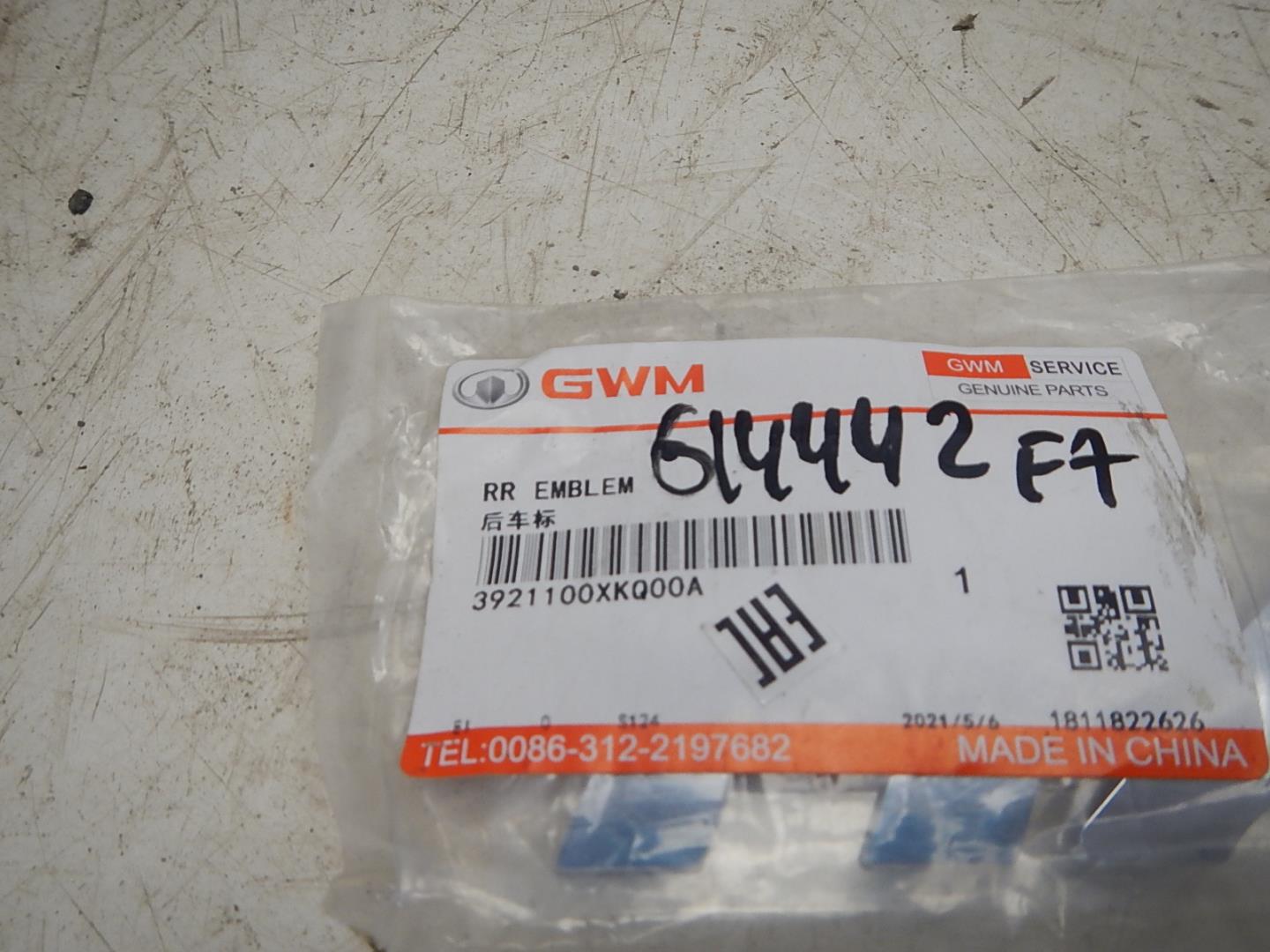 Эмблема на крышку багажника