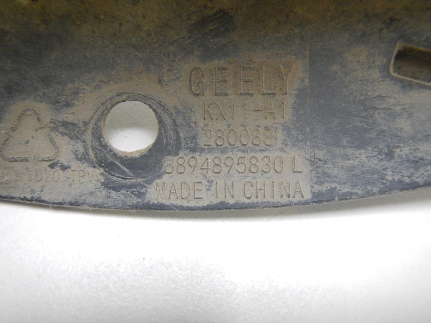 Брызговик передний левый