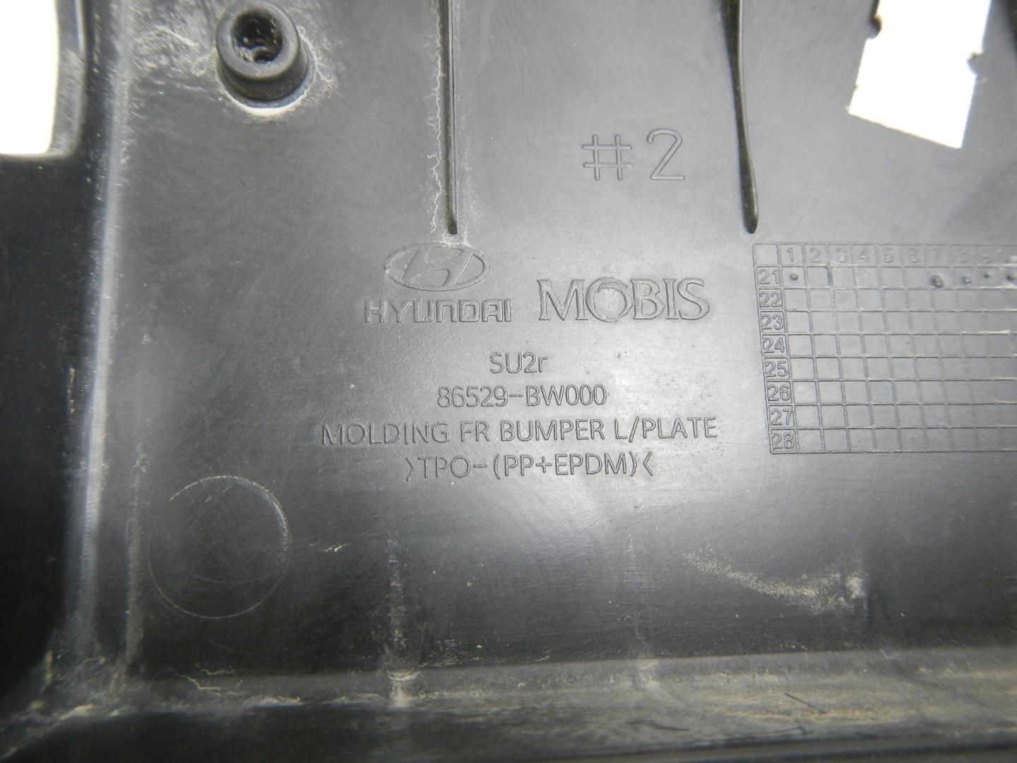 Накладка переднего бампера под номер