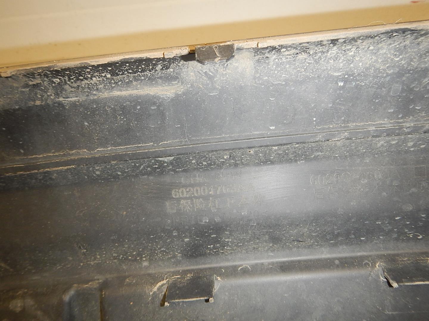 Юбка задняя