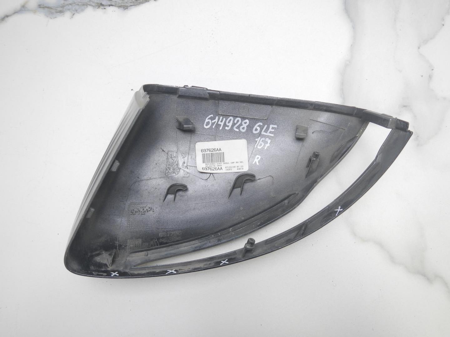 Крышка корпуса зеркала правого