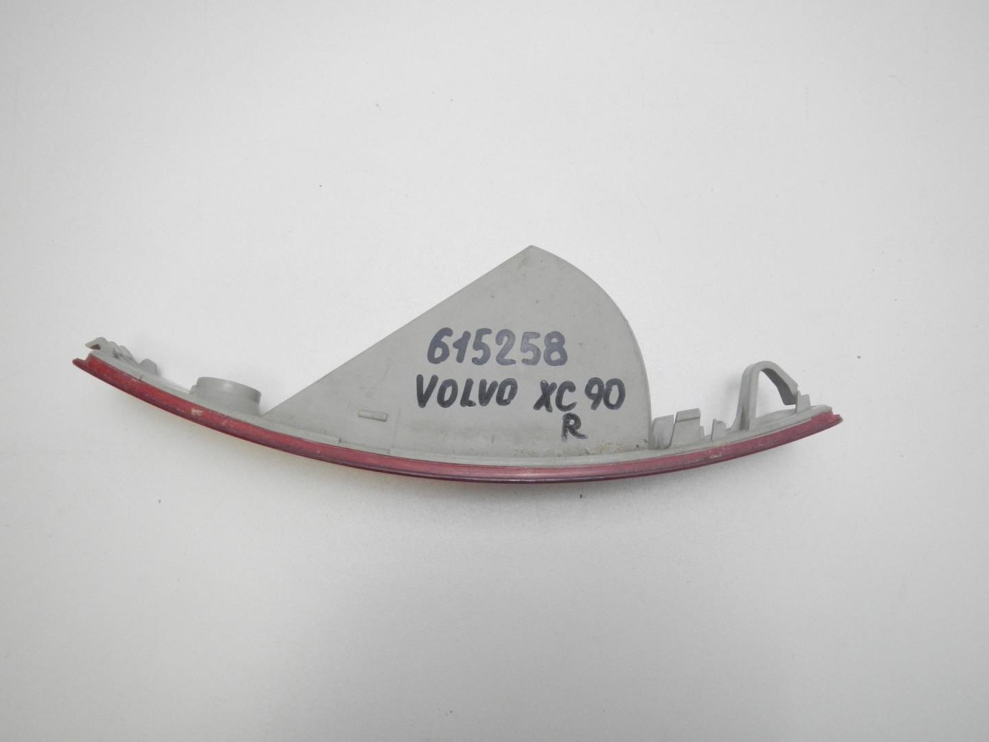 Фонарь задний противотуманный