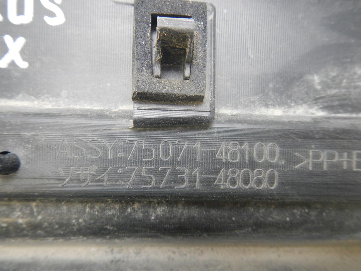 Молдинг передней правой двери