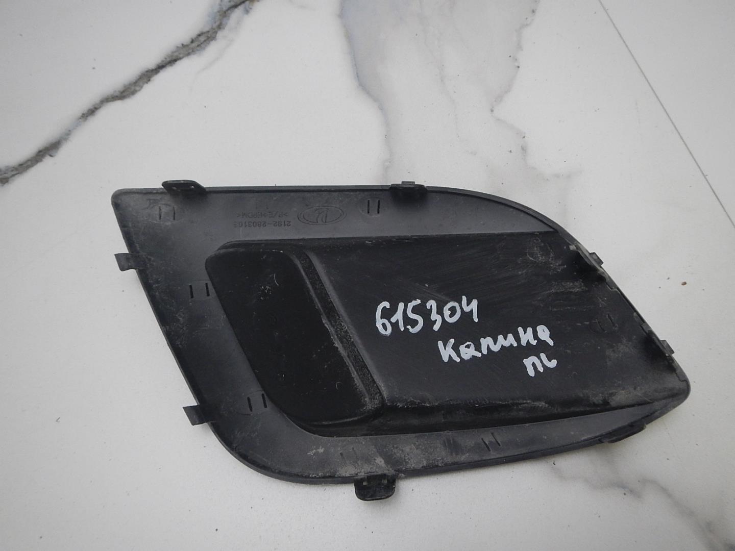Решетка в бампер левая