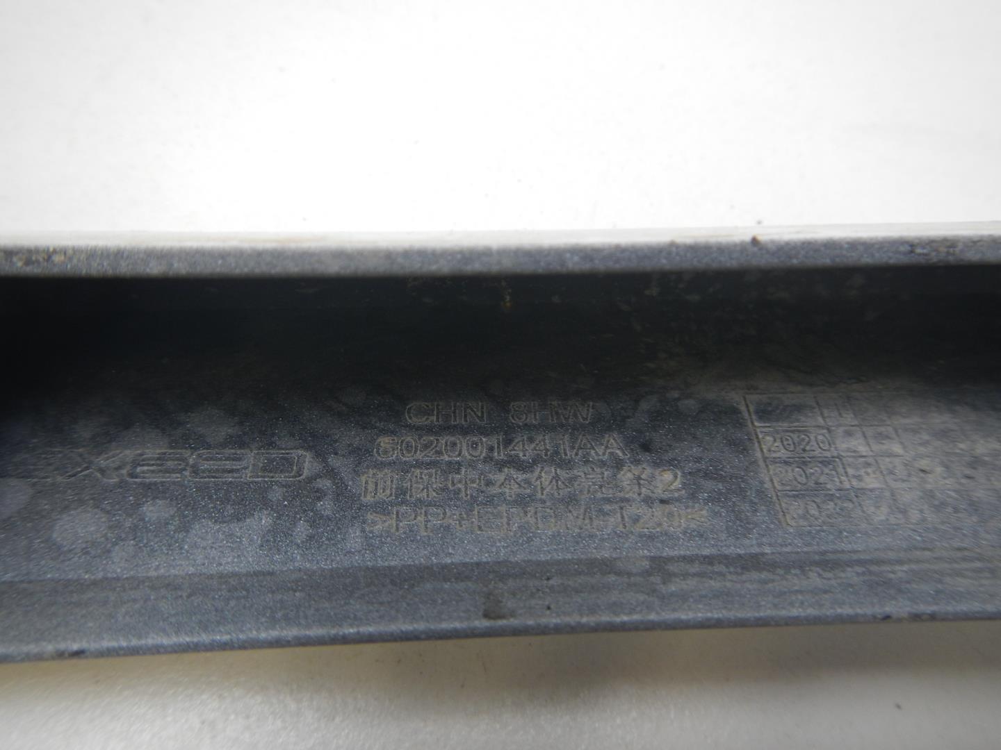 Молдинг переднего бампера