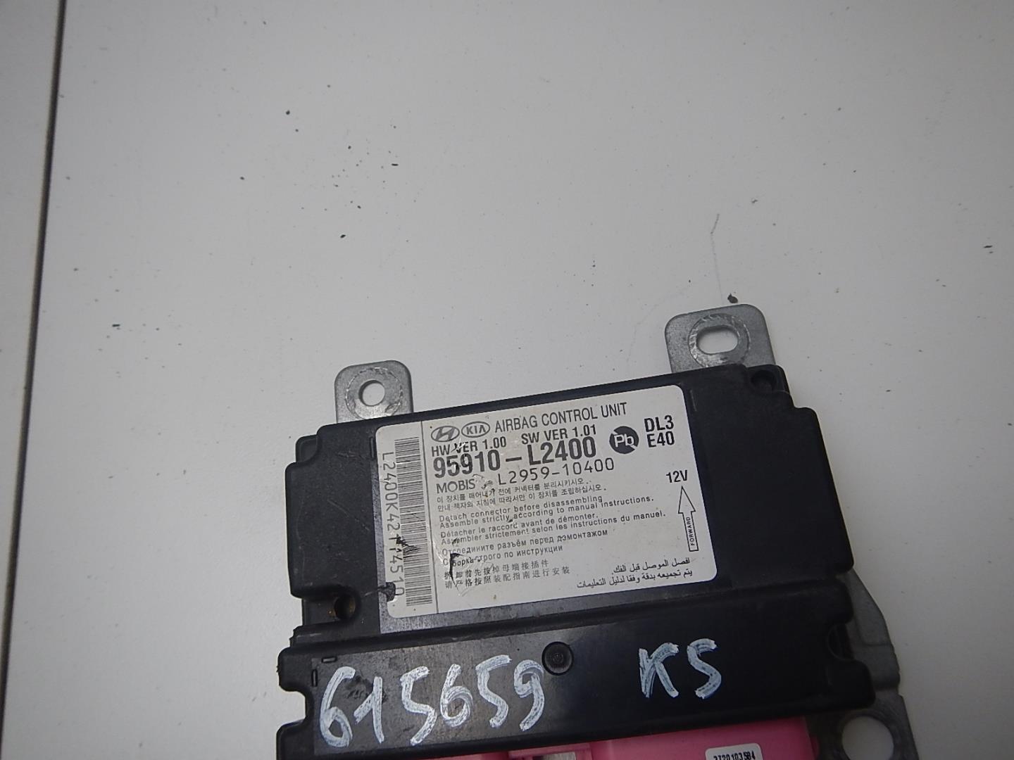 Блок управления подушек безопасности (AIR BAG)