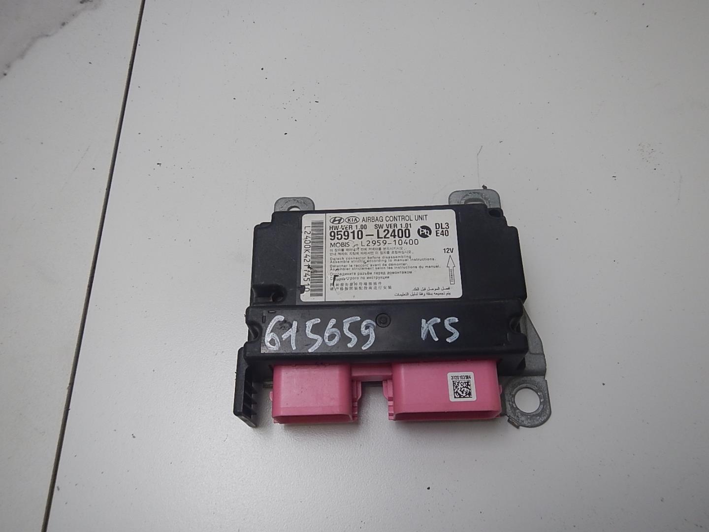 Блок управления подушек безопасности (AIR BAG)