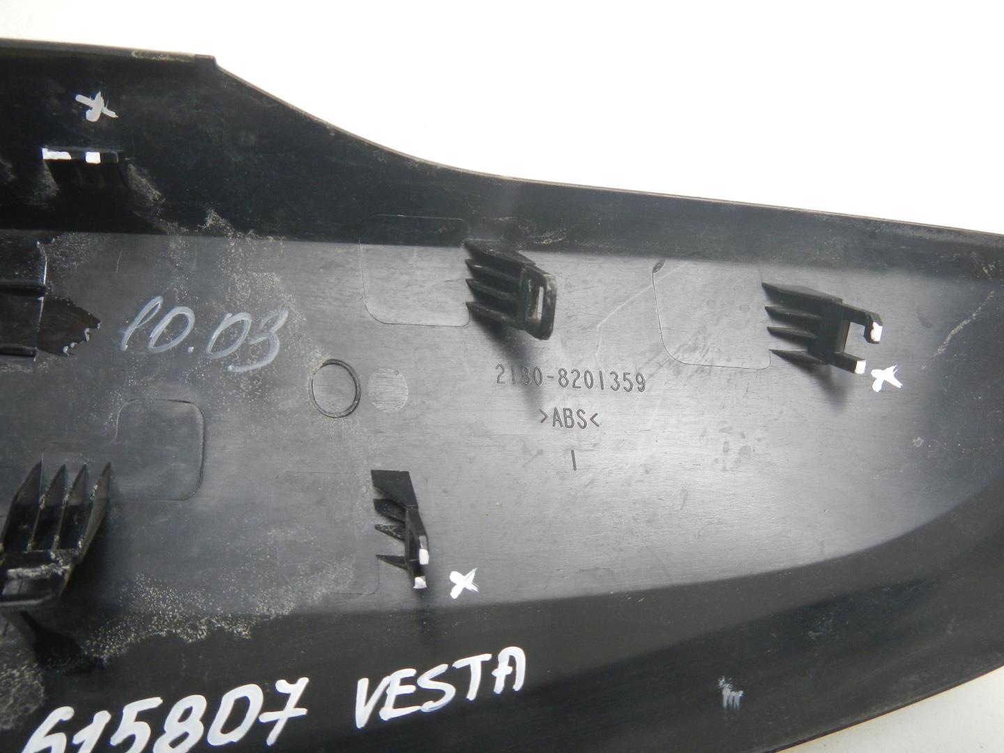 Крышка зеркала внутренняя левая