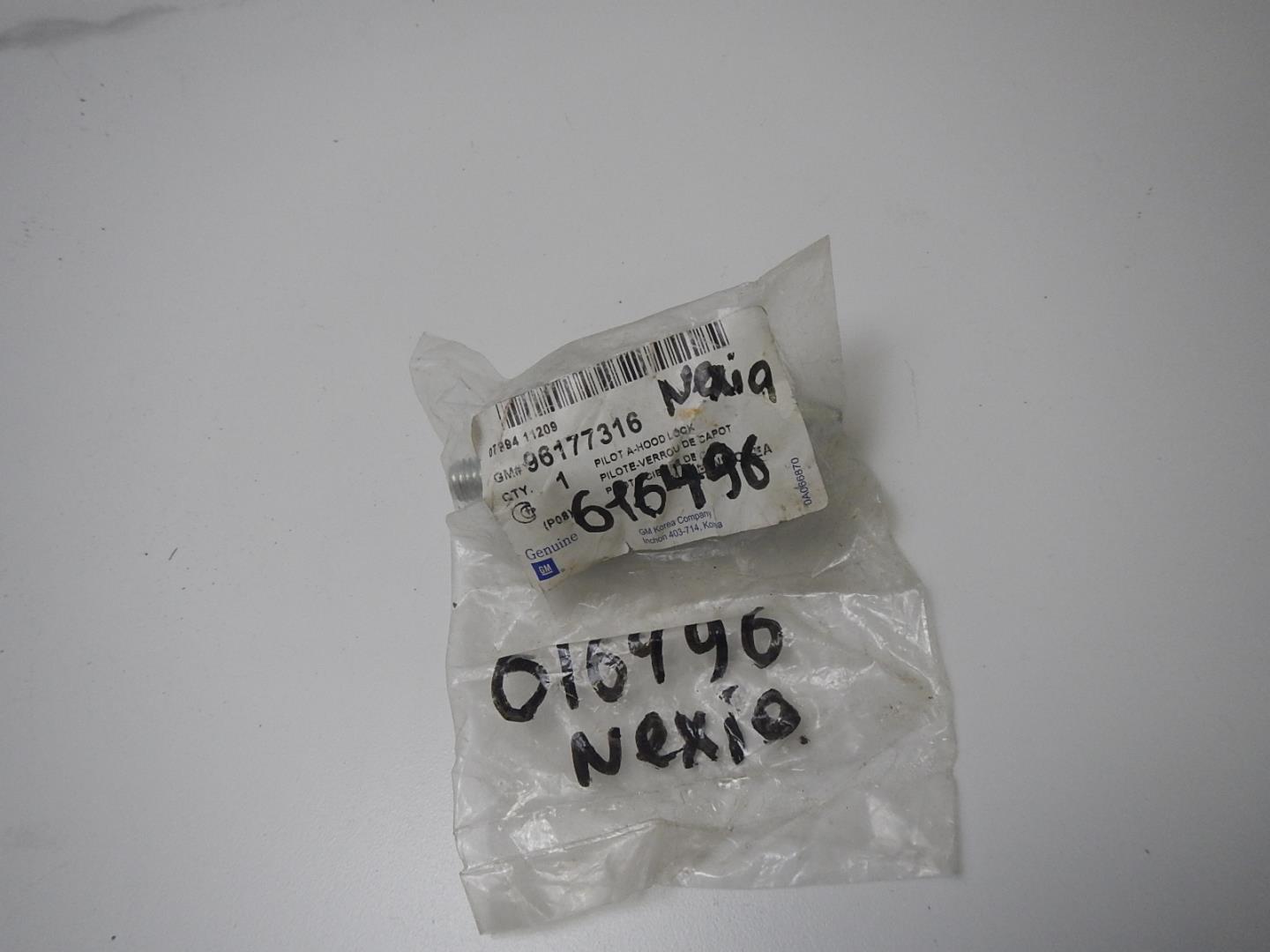 Замок капота