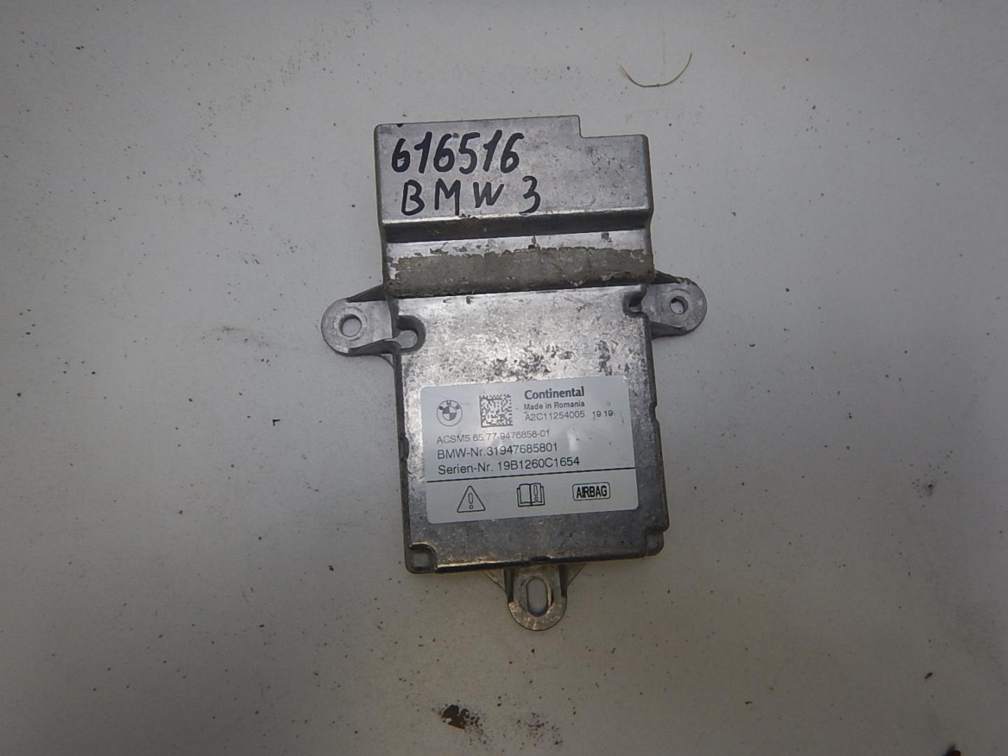 Блок управления подушек безопасности (AIR BAG)