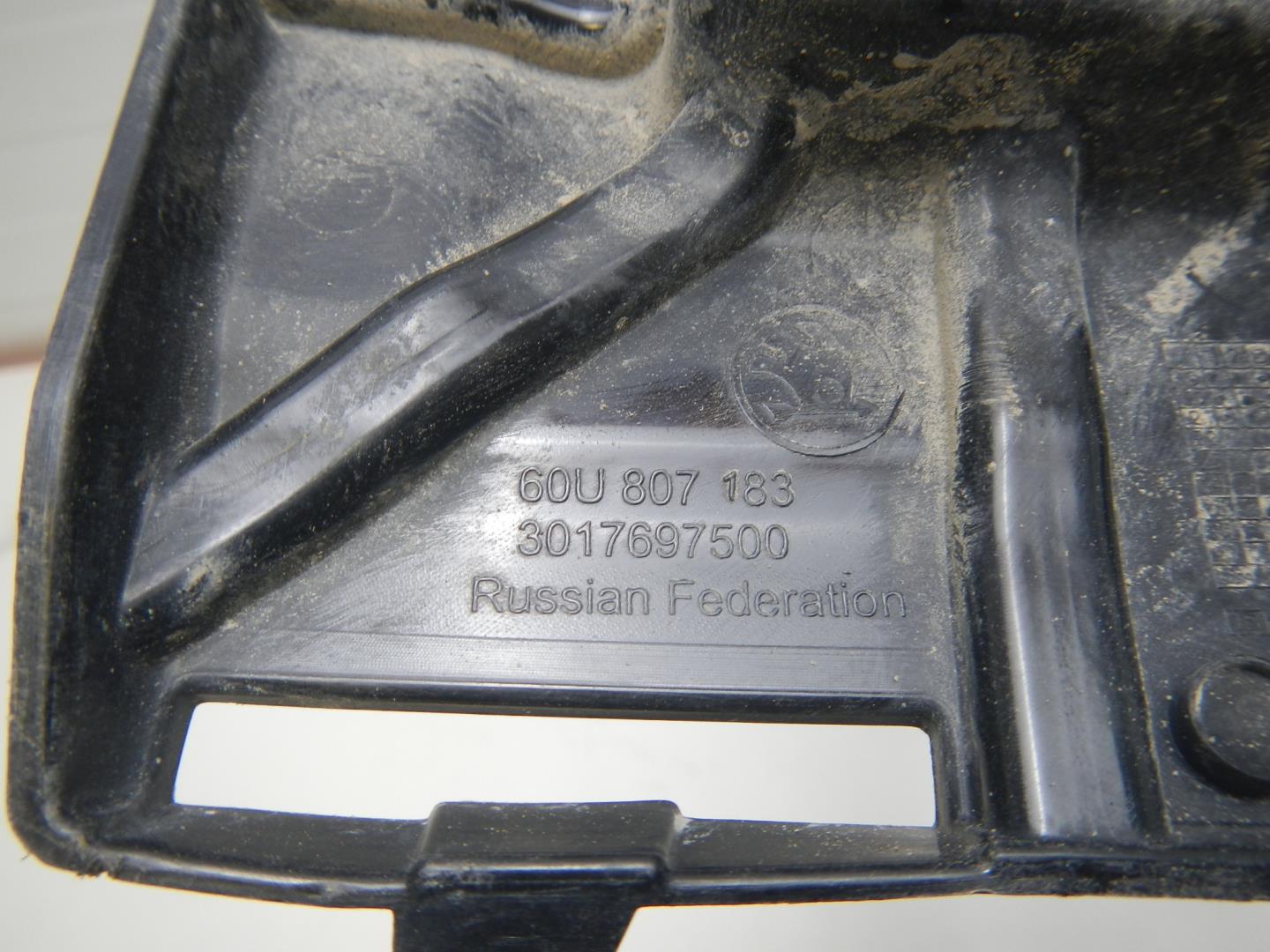 Кронштейн переднего бампера левый