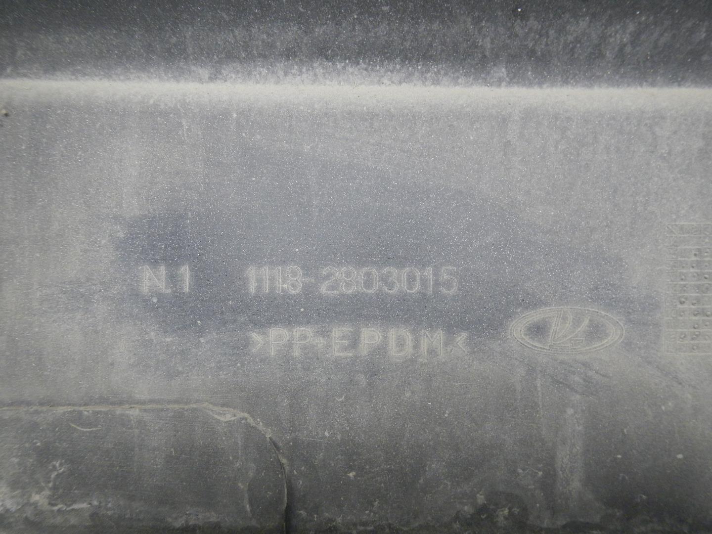 Бампер передний