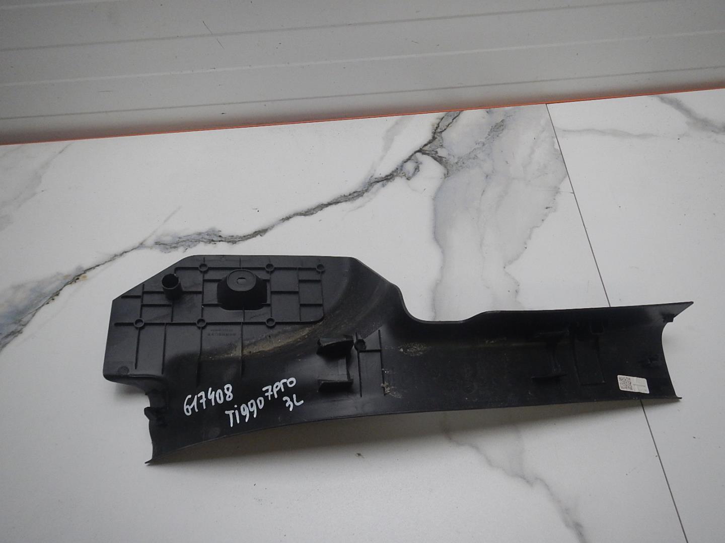 Накладка порога (внутренняя)