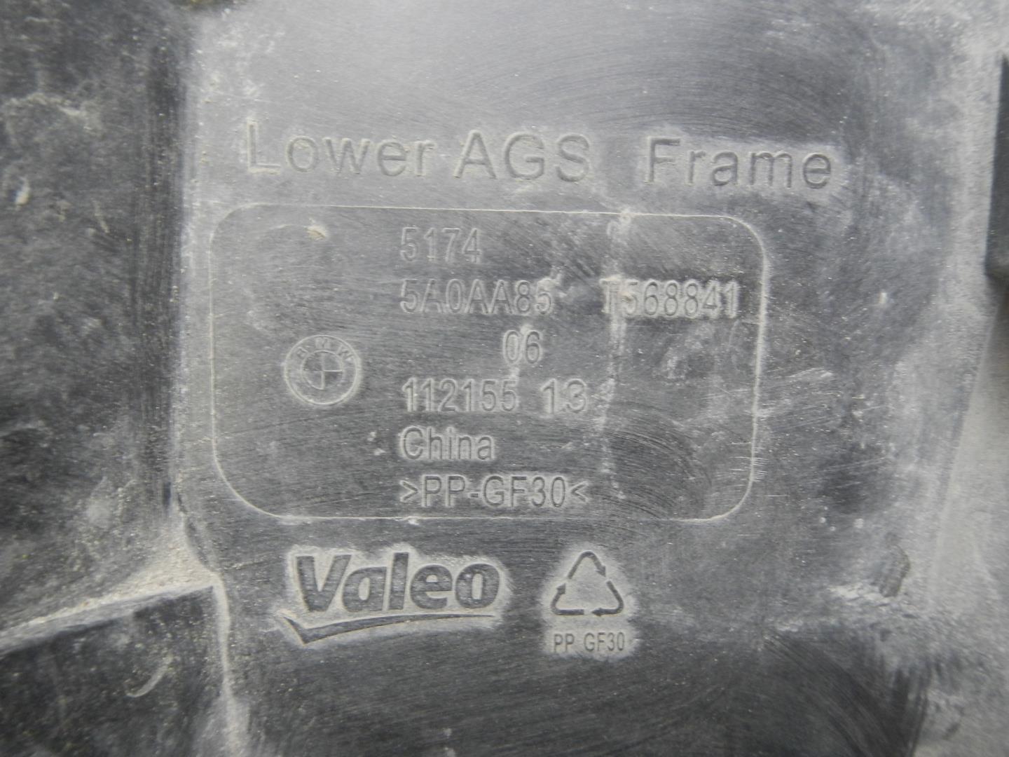 Воздуховод