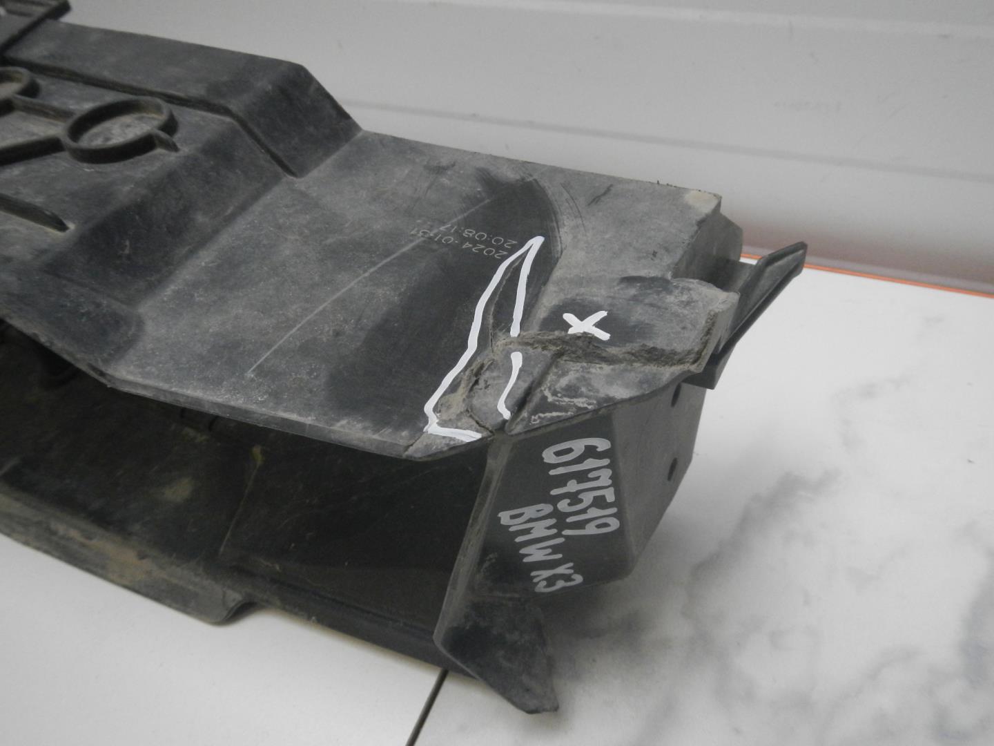 Воздуховод