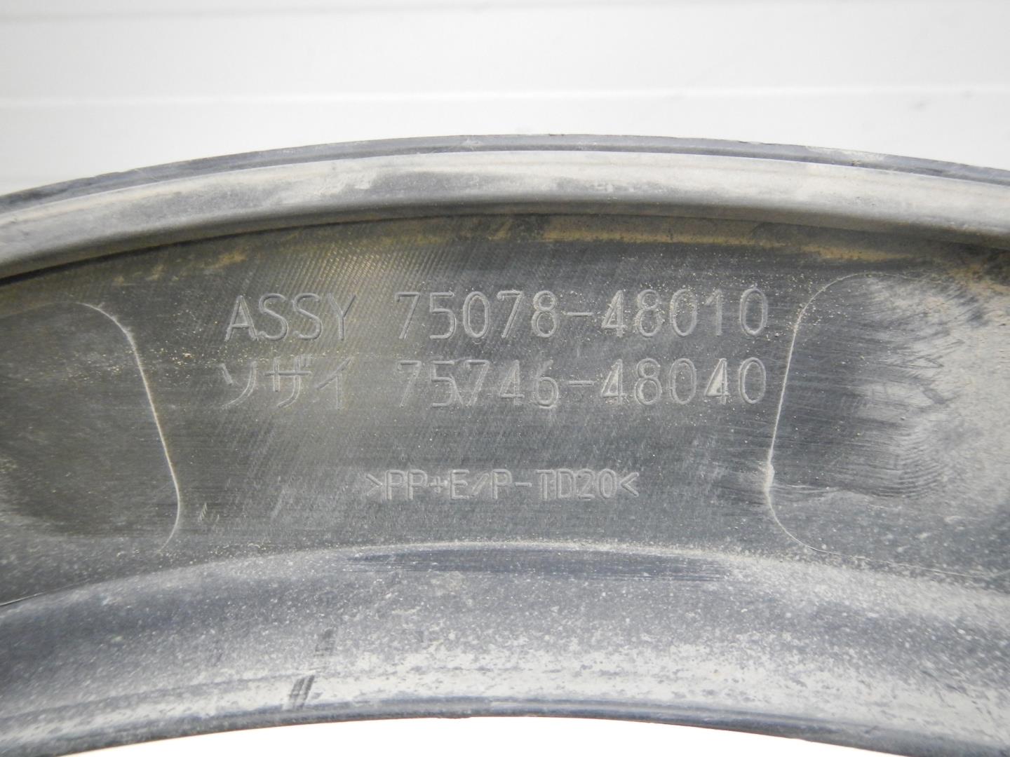 Накладка двери задней левой