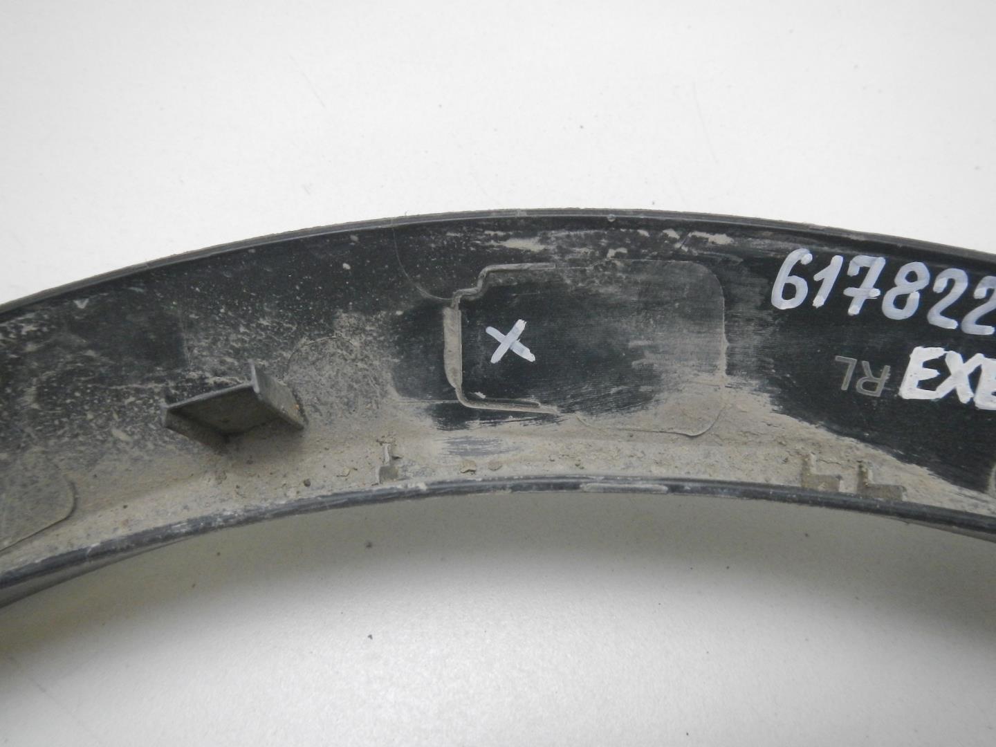 Накладка на крыло