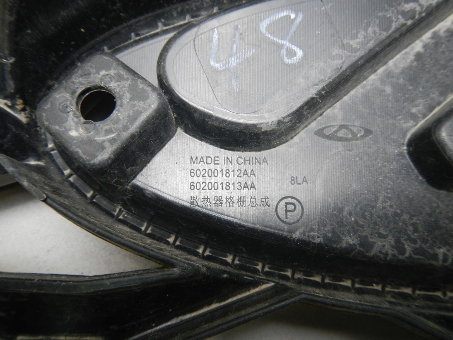 Решетка радиатора