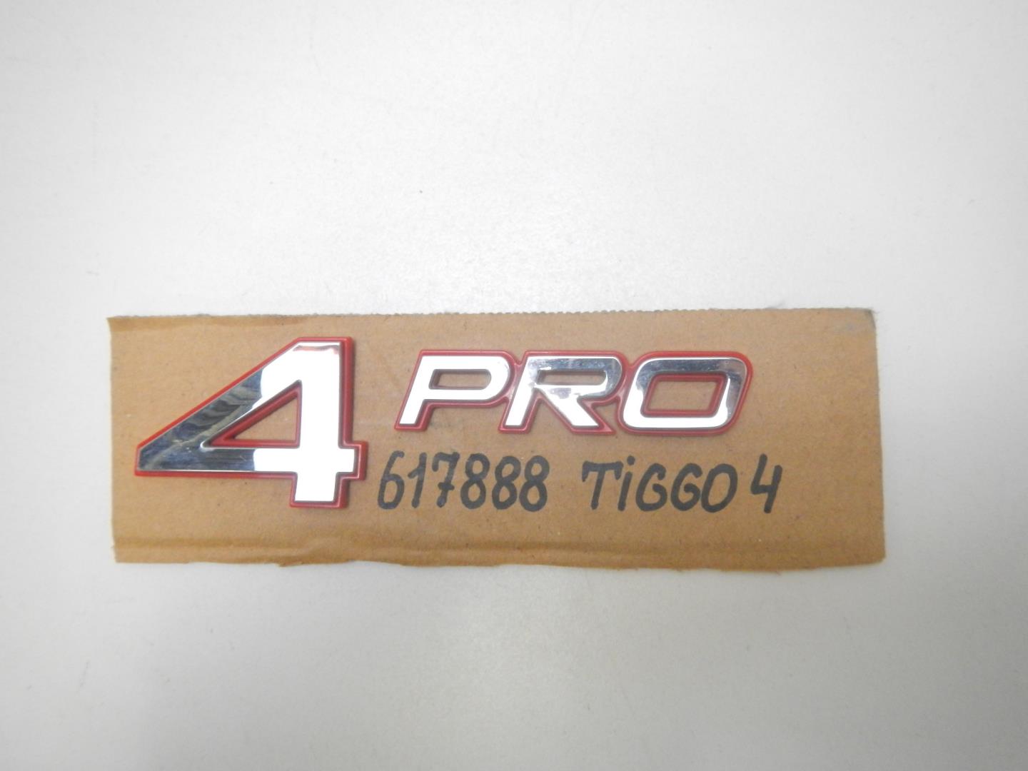 Эмблема на крышку багажника