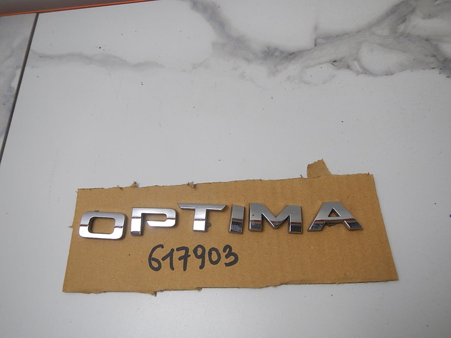 Эмблема на крышку багажника