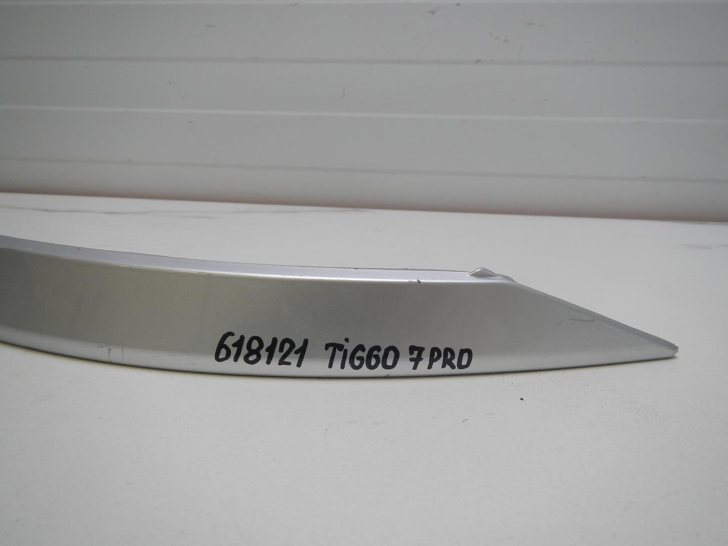 Молдинг заднего бампера